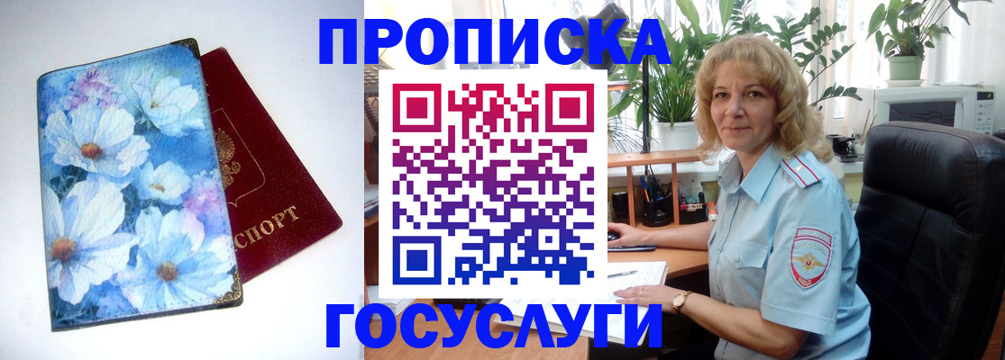 форма 3 в Старой Купавне
